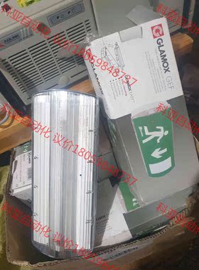 Glamox  gef easy 9888112310 ge