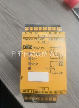 91 P2HZX1(787340)，皮尔滋安全继电器，全(议价)