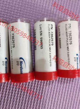 EFD 7362707/7362579/7362575/73