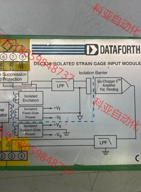 美国DATAFORTH继电器 DSCA38-07 成色如图新