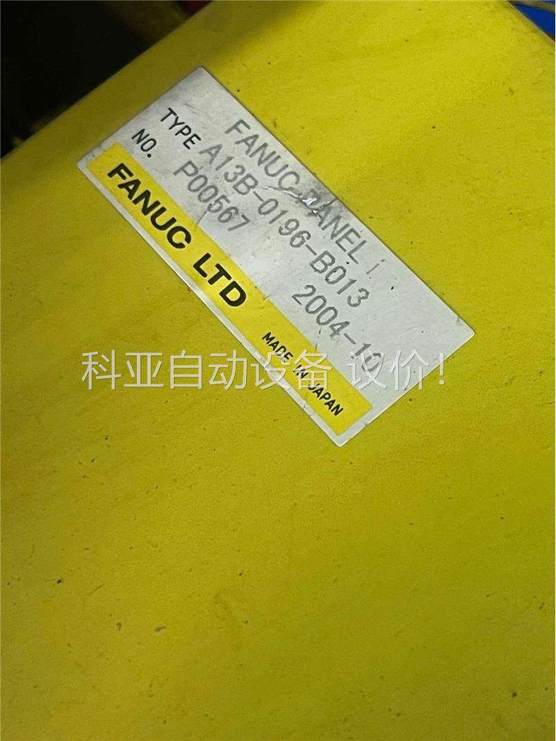 发那科180i-W主机A13B-0196-B013，功能包好(议价)
