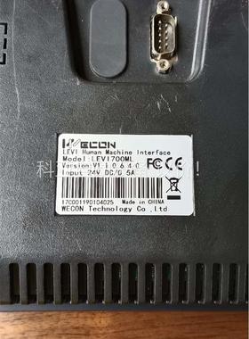 触摸屏/触控屏 LEV1700ML维控触摸屏(议价)