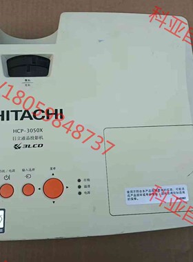 二手日立HCP-3050X投影仪，亮度很好，色彩鲜艳，字体清