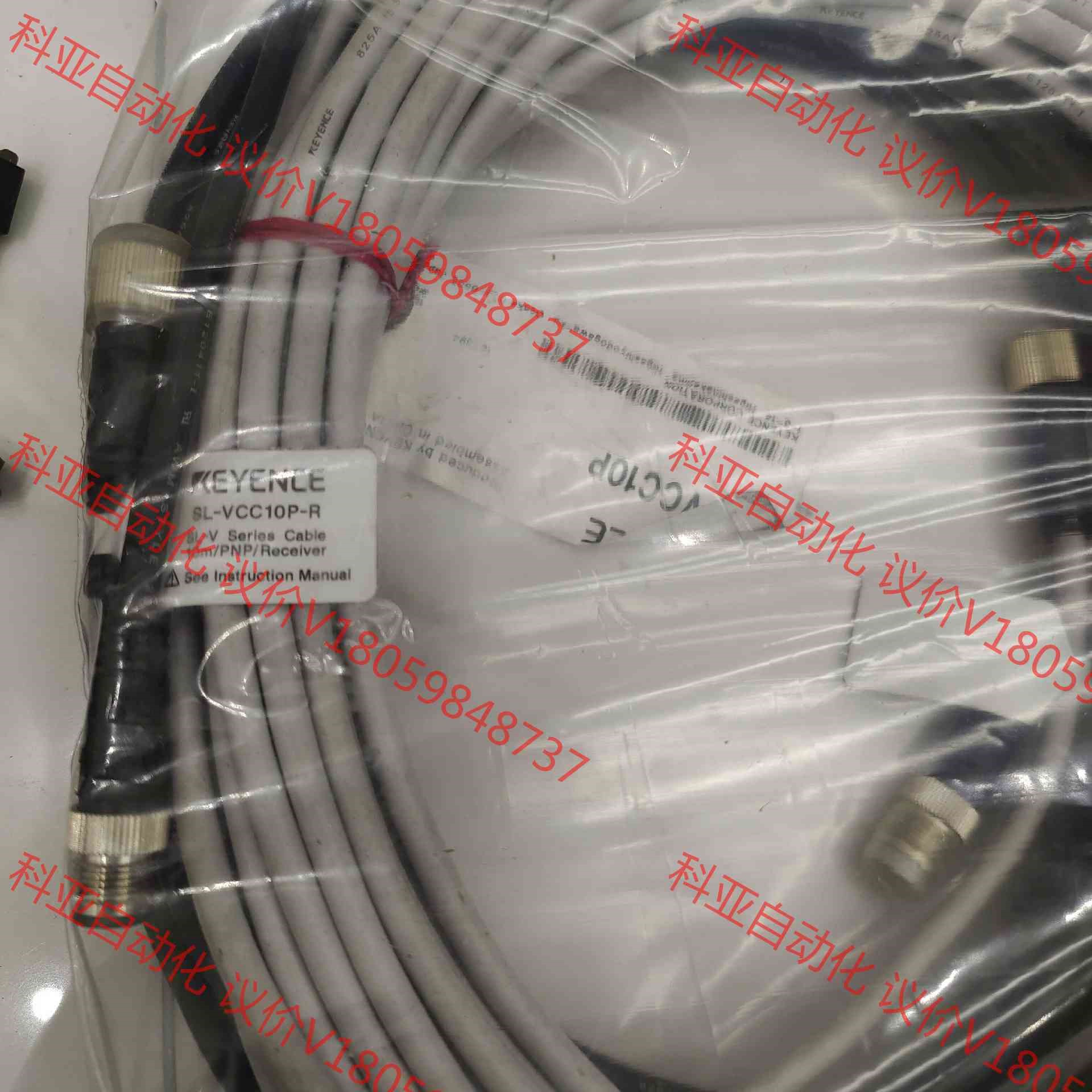 KEYENCE日本基恩士光幕电源线SL-VCC10P，SL-