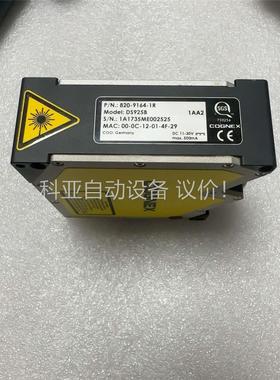 康纳视3D位移感测器DS925B 轮廓仪激光位移感测器(议价)