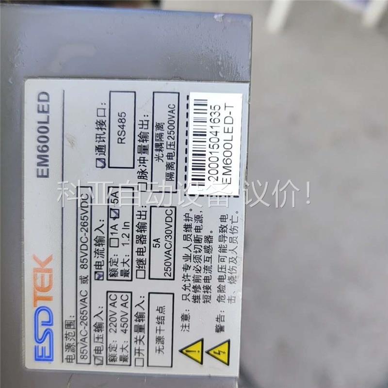 esDTEK，-EM600LED多功能表，原装拆机，安装少用(议价)