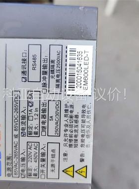 esDTEK，-EM600LED多功能表，原装拆机，安装少用(议价)