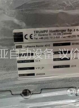 霍霆格TRUPLASMA Bipolar 4010 霍霆格(议价)