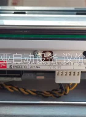 datamax 4208(议价)