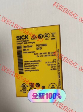 FX3-XTDI80002全新原装1044124  模块和网
