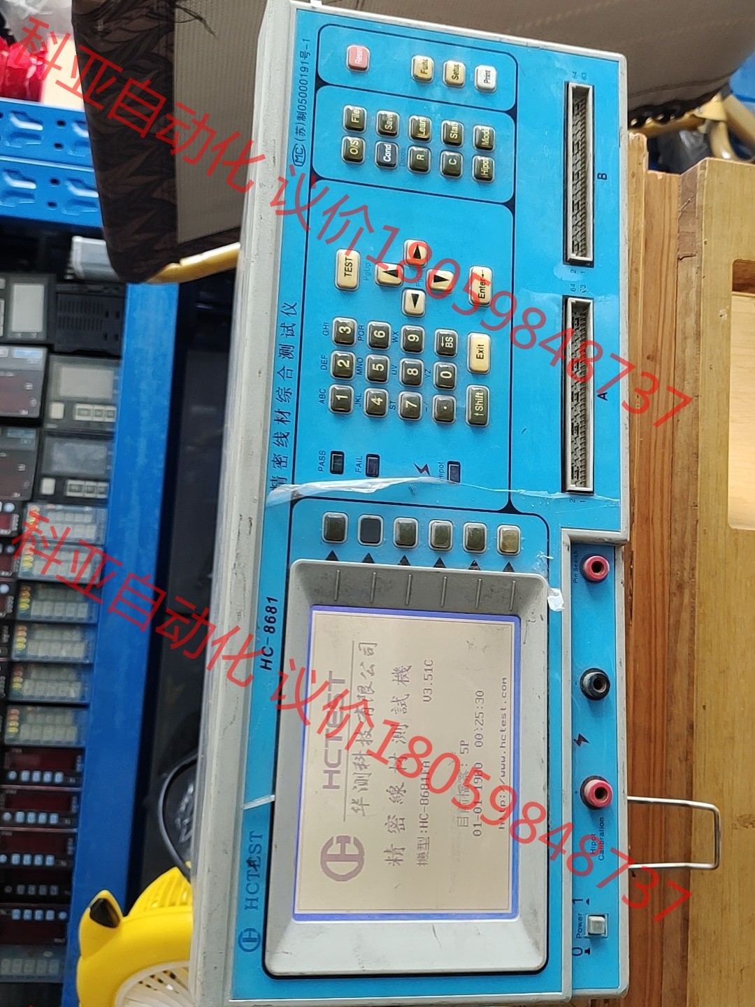 hctest华测hc-8681fa精密线材综合测试机，就一个