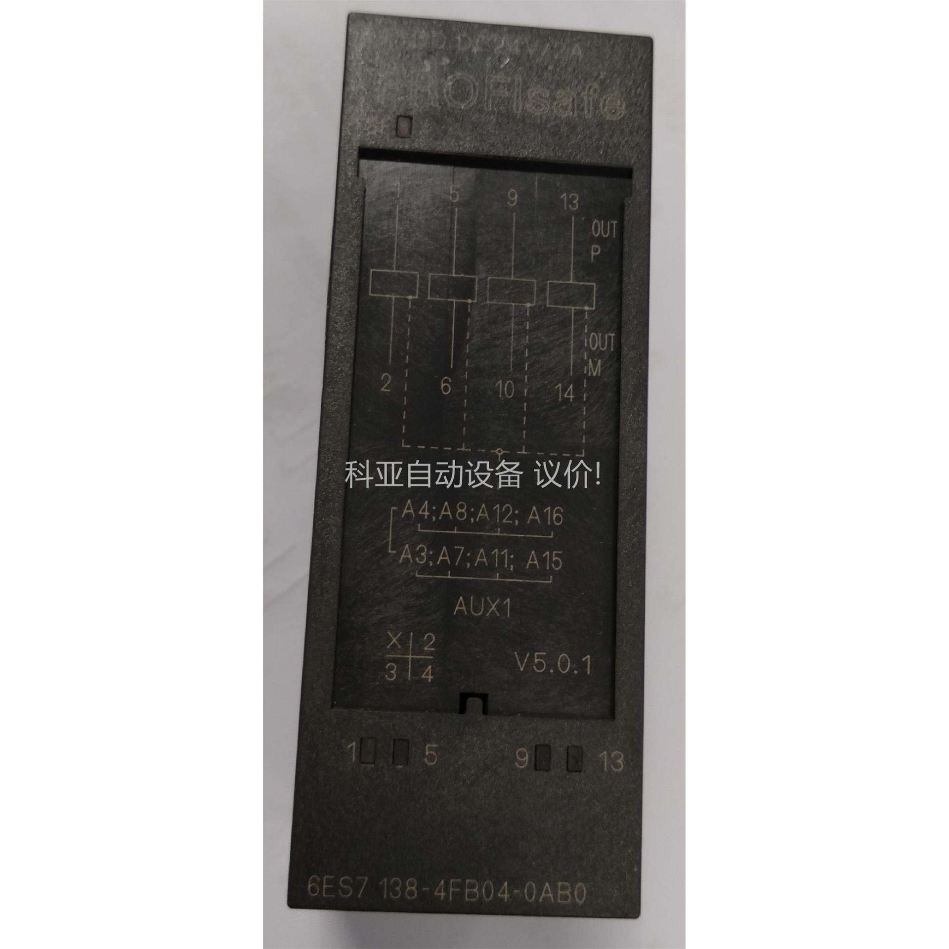 6ES7138-4FB04-0AB0模块，成色嘎嘎好的（议价）