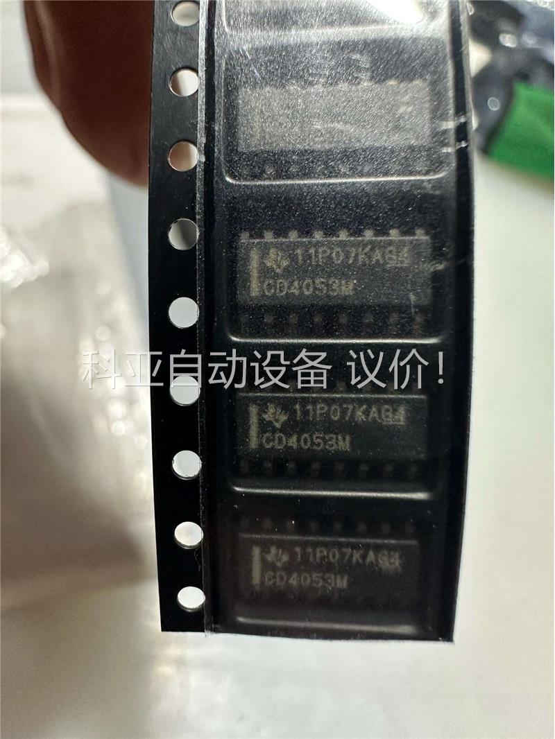 CD4053M原装180个(议价)