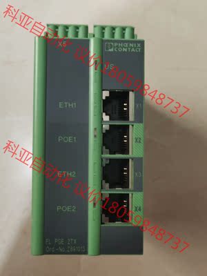原装正品菲尼克斯2891013以太网模块 FL PSE 2T