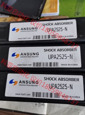 现货正品韩国 韩盛HANSUNG缓冲器可调型