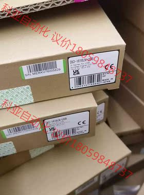 CONTEC DIO-1616LN-USB 原装正品全新