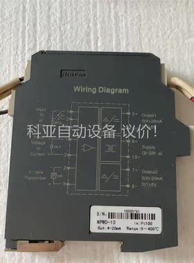 南京优倍隔离器NPPD-C1111D原装拆机 功能完好(议价)