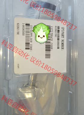 MKS 622B21TBE 1/2 FVCR 20 Torr