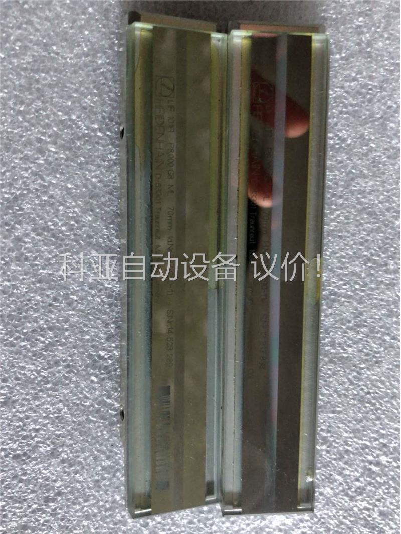 德国海德汉 光栅尺 玻璃尺LIF101R 长度170mm拆机(议价)