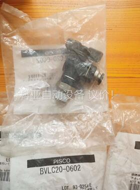 日本pisco BVLC20-0602 球形阀开关(议价)