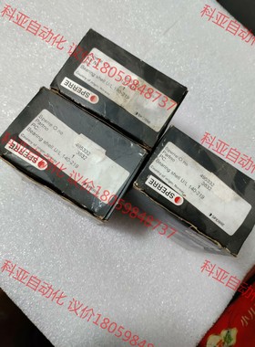 SPERRE  空压机 轴瓦 Bearing shell U