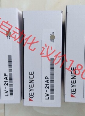 基恩士LV-21AP 库存1【全新】现货直发，全新原装议价