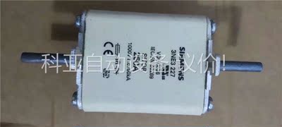 变频器保险熔断器3NE3227快熔库存未使用(议价)