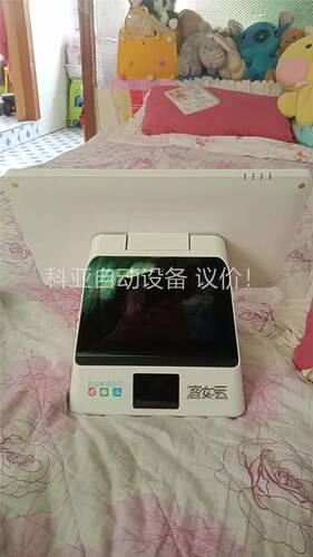 客云DP981商业智能终端收银机，成色，电源找不到了，(议价)