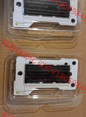 illumina   nextseq芯片  配件HIGH有三