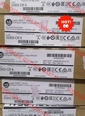 5069-OF4全新原装正品现货，22年未拆封，有需要找我聊