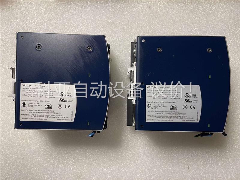 德国进口PILS普尔世QS20.241电源24v 20A(议价)