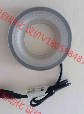 沃德普wordop LAR-74W 视觉环形光源 DC24V