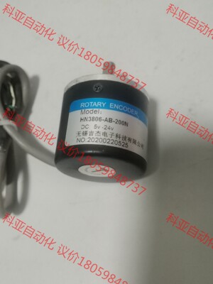 EN3806-AB-200N实心轴光电编码器ROTARY E