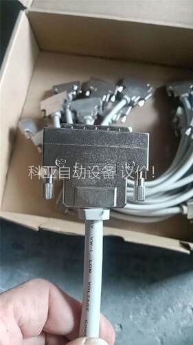 COPARTNER（康拍纳）E119932-T连线，工厂剩(议价)