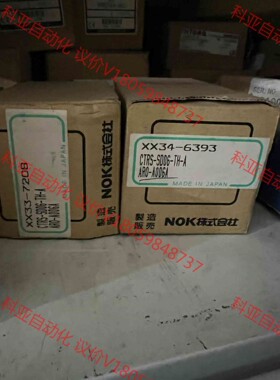 XX33-7208,CTRS-S006-TH-A,AR0-A