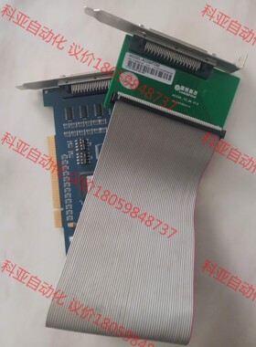 雷赛运动板卡ACC64TO68组合件