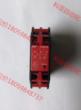 BBC安全继电器C105.02/C461.13 VDE 04