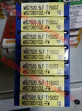 住友数控刀片WBGT060102L－FW T1500Z正品原