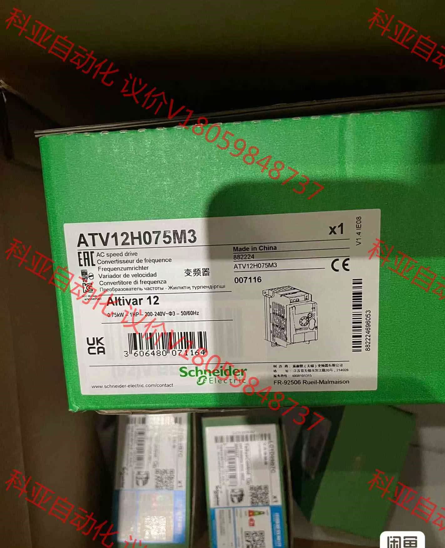 型号：ATV12H075M3