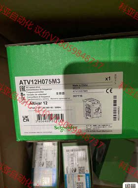 型号：ATV12H075M3