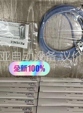 FU-97S 基恩士原装正品 188167(议价)