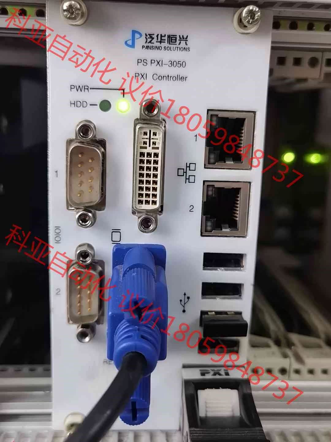 泛华恒兴 PS PXI-3050 PXI控制器