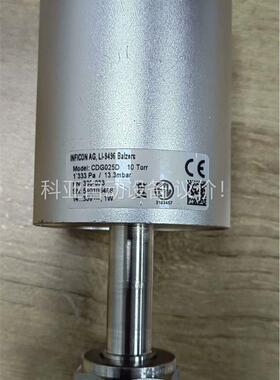 Inficon CDG025D真空计,10Torr,VCR(议价)