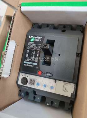 LV429795塑壳断路器NSX100N MIC2.2（议价）
