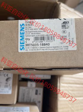 西门子接触器 3RT5035 一个 3RT6024一个 3R