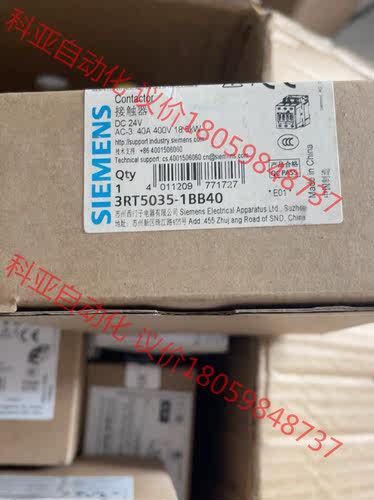 西门子接触器 3RT5035 一个 3RT6024一个 3R