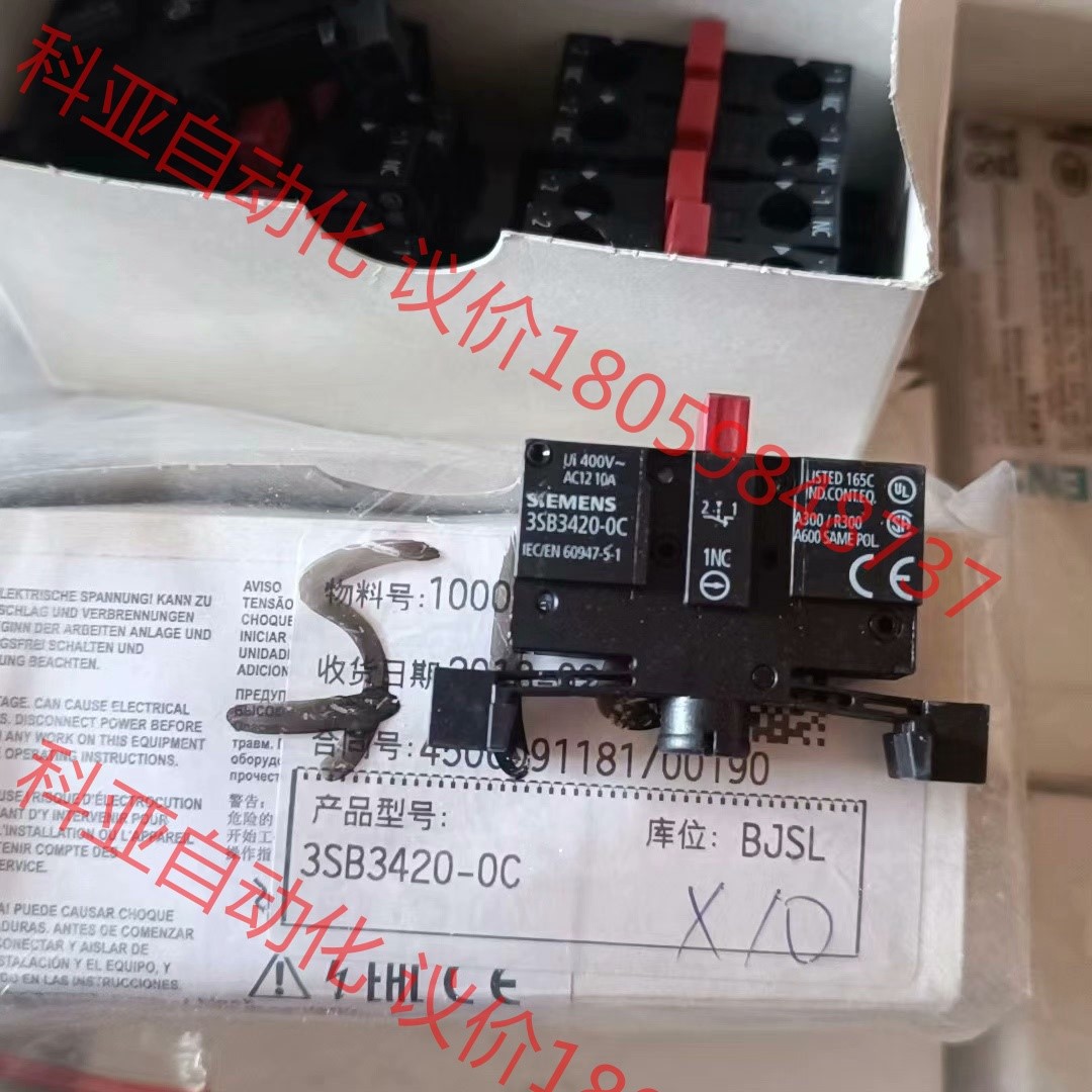 西门子 按钮触点 3SB4200-0C 3SB3400-0A