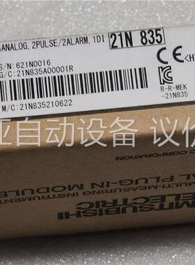 三菱多功能仪表辅助模块ME-4210-SS96B原装进口 8(议价)