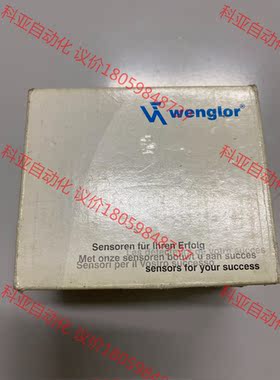 Wenglor威格勒光电传感器 OPT123 库存货 实物拍