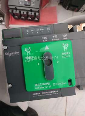 WATSG400/4A双电源开关电源级别PC级。4P4（议价）